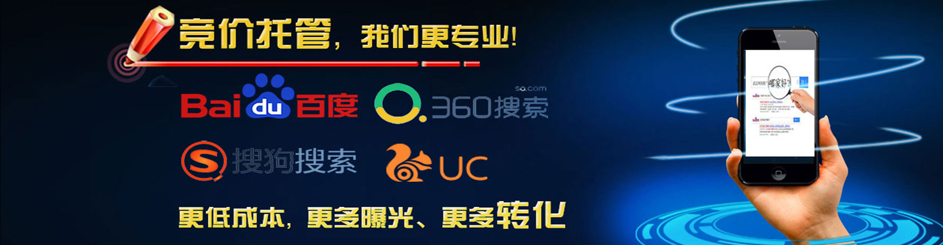 久治微博信息流