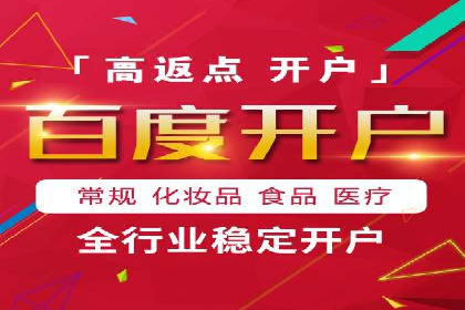 案例解析：百度SEM推广助力企业拓展市场份额