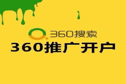 竞价排名与用户体验的平衡案例