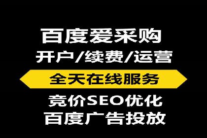 SEM竞价入门，案例教学助力成长